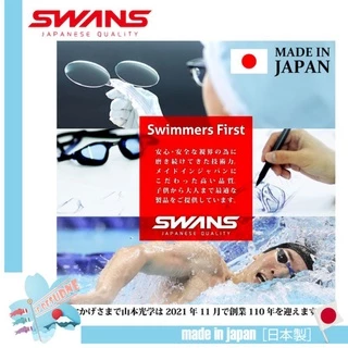 🇯🇵หัวฟองน้ำ SWANS น้ำยากันฝ้าแว่นตากันน้ำ ไม่แสบตา ปริมาตร 15ml. ผลิตจากญี่ปุ่น