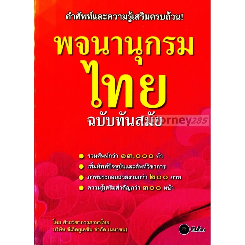 My Image 26