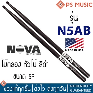 NOVA by Vicfirth N5AB Drumsticks ไม้กลอง 5A หัวไม้ สีดำ | ของแท้ Made in USA | Black Finish 5A Hickory Drumsticks