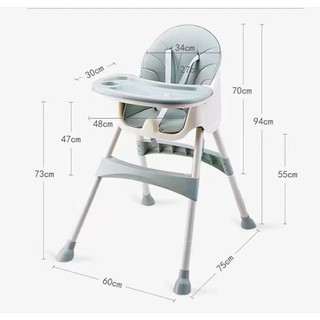 รุ่นใหม่ เก้าอี้กินข้าวเด็ก รุ่นฮิต 2 in 1 มีครบชุด​ ​เก้าอี้กินข้าวเด็กรุ่นใหม่ มีที่เก็บของใต้ที่นั่ง