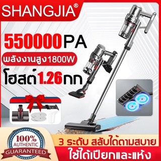 เสียงต่ำ💖SHANGJIA เครื่องดูดฝุ่น แรงดูดสูงสุด 550000Pa เครื่อฃดูดฝุ่น เครื่องดูดฝุ่นในบ้าน เครื่องดูดฝุ่นแรงๆ