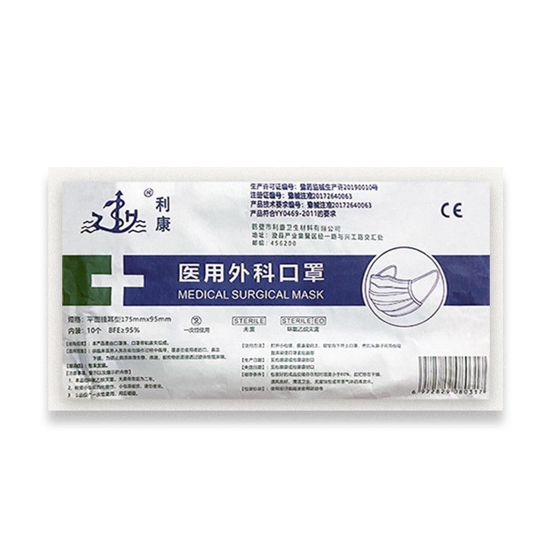 丰驰Medical surgical masks prevent germs, dust and PM2.5