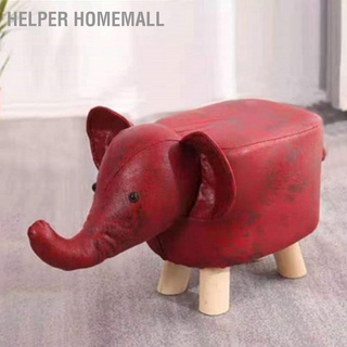 Helper Homemall ม้านั่งเท้าสัตว์ อเนกประสงค์ ลายการ์ตูนน่ารัก ขนาดเล็ก สําหรับบ้าน อนุบาล