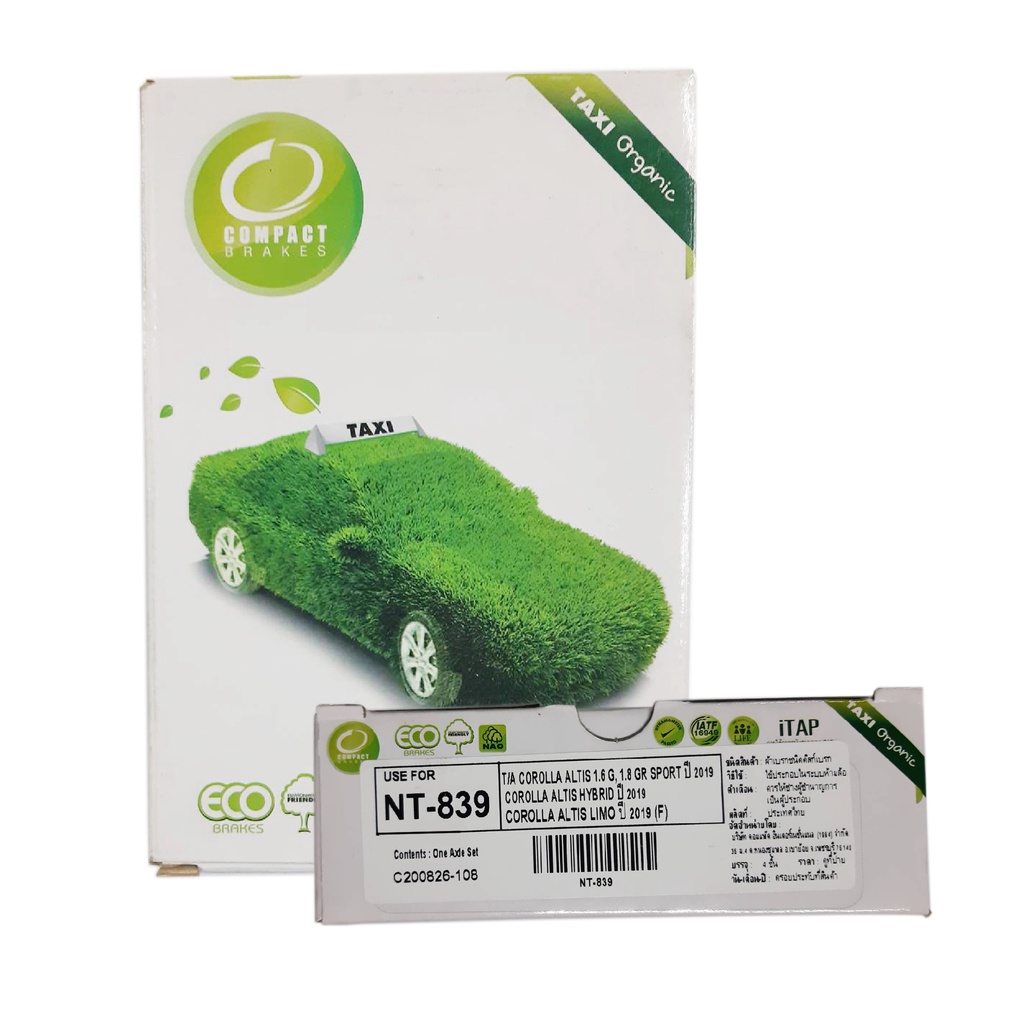 NT-839 ผ้าเบรคหน้า TOYOTA ALTIS 2019-   รุ่นใหม่ ,TOYOTA COROLA ALTIS HYBRID 2019 , TOYOTA COROLA AL