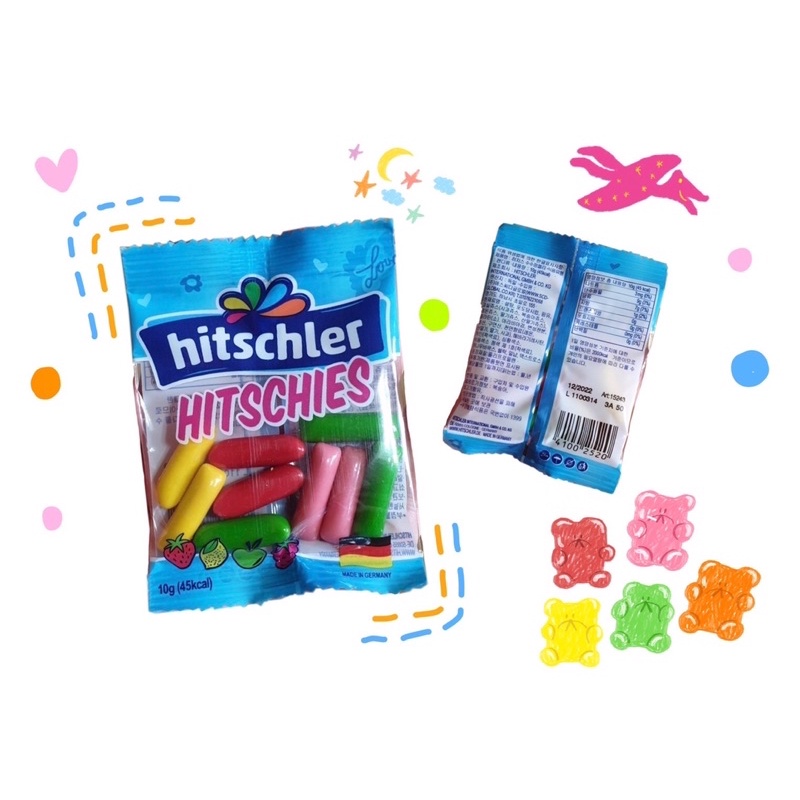 ลูกอมเคี้ยวรสผลไม้รวมHitschler Hitschies