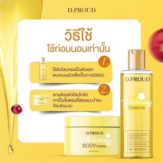 โสมกรด + โสมโคจิก D.Proud Whitening