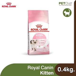 [PETClub] Royal Canin Kitten - สำหรับลูกแมว [0.4kg.]