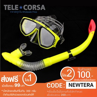   แว่นตาดำน้ำ พร้อมท่อหายใจดำน้ำ สำหรับเด็ก รุ่น Goggle441171-07A-pTY2