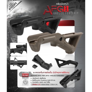 กริปมือหน้า AFG1 FMA  ( AFG1 Angled Foregrip )