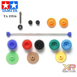 [Tamiya] Setting Gear Set For FM-A Chassis (TA 15516)