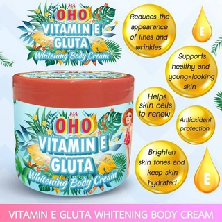 Oho Whitening Body Cream 300g.