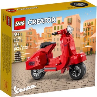 Lego 40517 Vespa เลโก้ของใหม่ ของแท้ 100%