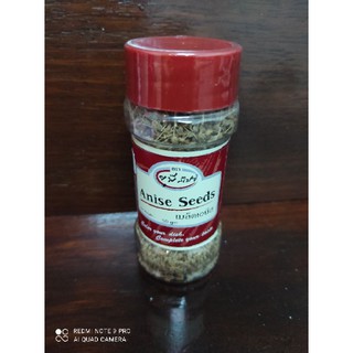 anise seed เมล็ด เอนีส 50g