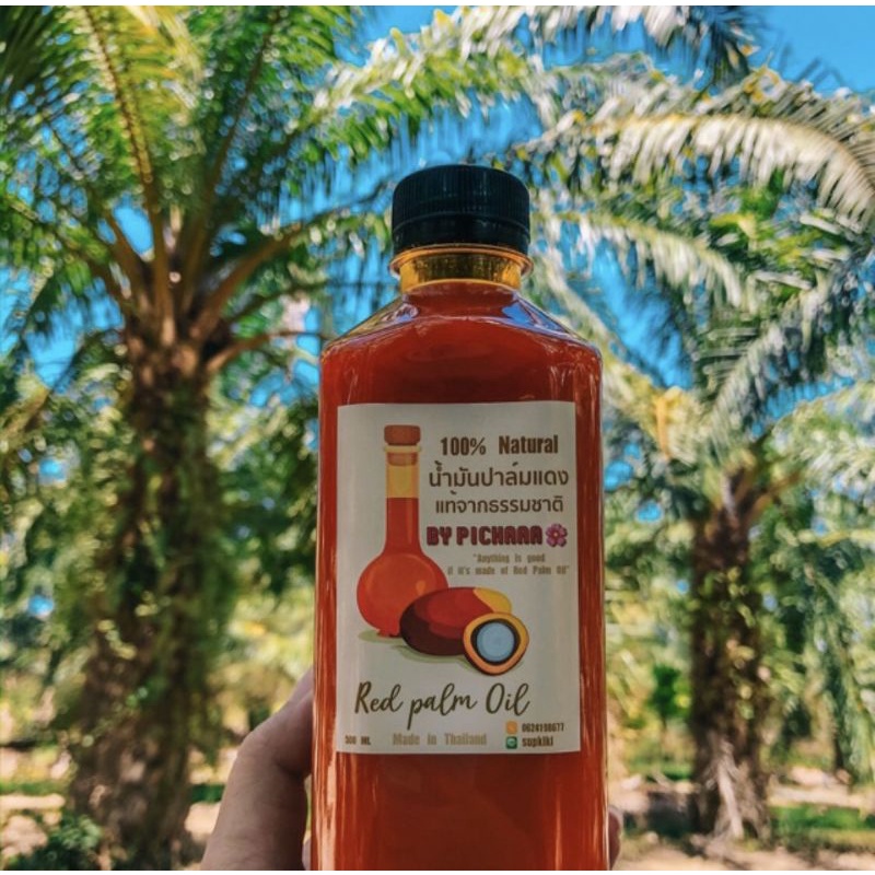 น้ำมันปาล์มแดง / Red Palm Oil เพื่อสุขภาพ คีโตทานได้