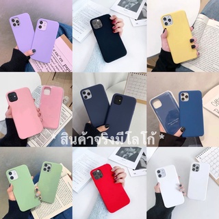 เคสกำมะหยี่โลโก้ IPHONE I7 I8