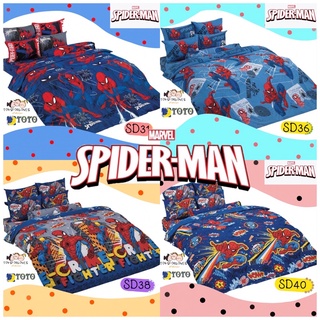 ✅รวมลาย✅ Toto โตโต้ ชุดผ้าปู ลาย SD สไปเดอร์แมน (ไม่รวมผ้านวม) Toto Bed Sheet Spiderman Marvel SD ผ้าปู ผ้าปูเตียง