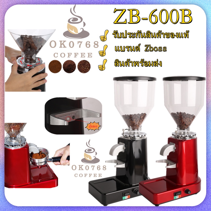 Zbossเครื่องบดกาแฟไฟฟ้าในครัวเรือนขนาดเล็กปรับเชิงพาณิชย์เครื่องบด***สินค้าพร้อมส่ง***  | Shopee Thailand