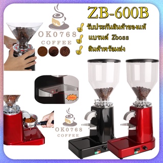 Zbossเครื่องบดกาแฟไฟฟ้าในครัวเรือนขนาดเล็กปรับเชิงพาณิชย์เครื่องบด***สินค้าพร้อมส่ง***