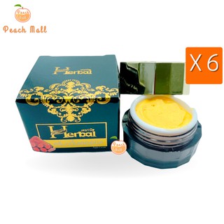 (แท้) ครีมขมิ้น [ 6 ชิ้น ] ครีมขมิ้นเฮอร์เบิล Herbal Curcumin Cream โฉมใหม่  ขมิ้นเฮอร์เบิล กล่องดำ ขนาด 5 กรัม