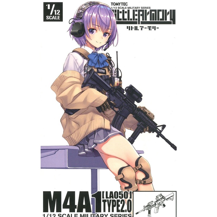 1/12 ฟิกม่า Figma Little Armory LA050 M4A1 Type 2.0 Plastic Model พาร์ทเสริมยังไม่ได้ประกอบทากาว