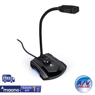 Maono AU-GM31 - USB Computer Microphone