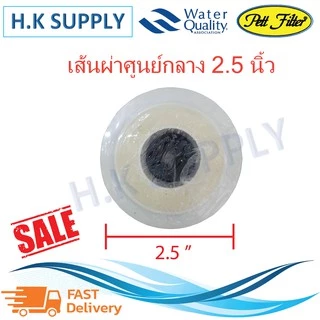 Pett ไส้กรองน้ำ CTO 20 นิ้ว Block Carbon ขนาด 20"x2.5" ไส้กรองน้ำ คาร์บอน ชนิดอัดแท่ง Unipure fastpure Original fastpure