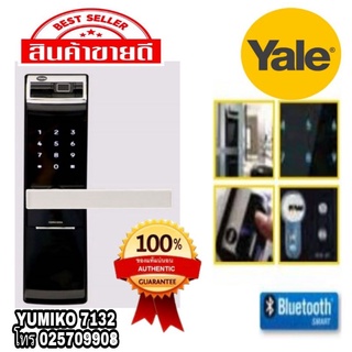 Yale YDM4109 กุญแจล็อคระบบดิจิตอล ของแท้100%