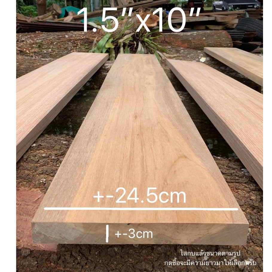 ไม้ตะเคียน(Wood) ขนาด 1.5" x 10" ชื่อไม้Merawan Wood มีสีเหลืองขาวนวล แกมชมพู่  (ไสกบให้พร้อมนำไปใช้