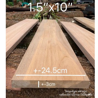 ไม้ตะเคียน(Wood) ขนาด 1.5" x 10" ชื่อไม้Merawan Wood มีสีเหลืองขาวนวล แกมชมพู่  (ไสกบให้พร้อมนำไปใช้งาน)