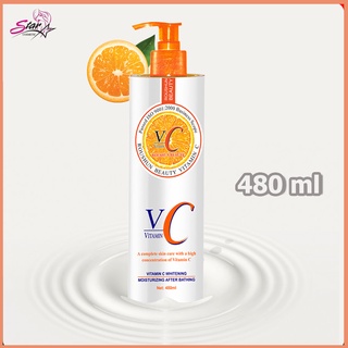 ROUSHUN vc Vitamin c โลชั่นวิตามินซี บอดี้โลชั่น 480 ml.