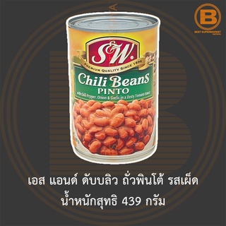 เอส แอนด์ ดับบลิว ถั่วพินโต้ รสเผ็ด น้ำหนักสุทธิ 439 กรัม S&amp;W Chili Beans 439 g.