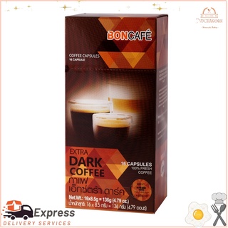 บอนกาแฟแคปซูลเอ็กซ์ตร้า136ก.X1Boncafe Capsule Extra 136g.X1