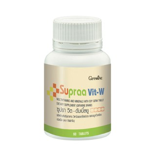 Supraa Vit W วิตามินและเกลือแร่ รวม สำหรับผู้หญิง ช่วยลดภาวะกระดูกบาง และเพิ่มความหนาแน่นของกระดูก