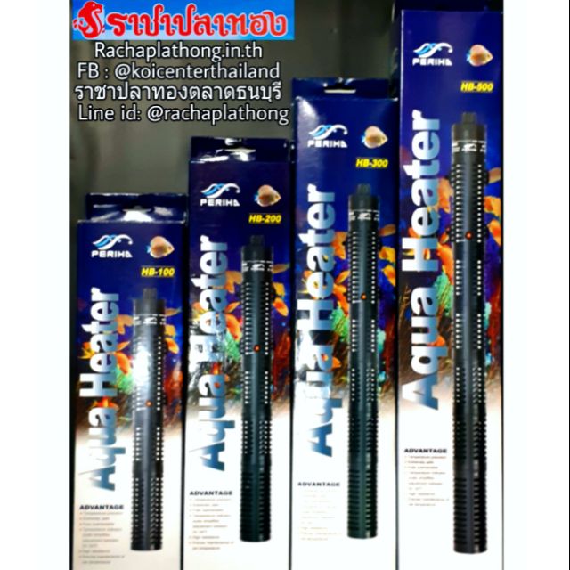 ฮีทเตอร์ HEATER Periha ขนาด 100/ 200/ 300/ 500 วัตต์ สำหรับใช้กับปลาสวยงาม