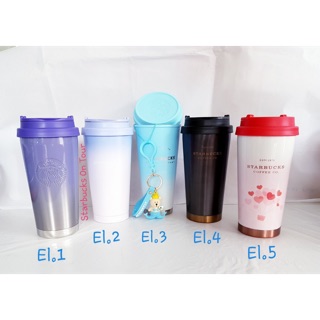 Starbucks elma 16oz  rare items