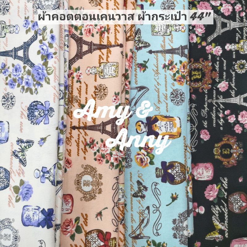 100% ผ้าคอตตอน​เเคนวาส 44" ผ้าทำกระเป๋า​ ดิบ พิมพ์​ลาย ญี่ปุ่น​ diy canvas