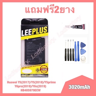 huawei nova,Y5(2017),Y5(2018),Y5prime,Y5lite,Y6s,Y6(2019),Y6pro(2019),honor6A,7A,8A,honor9lite HB405979ECWงานแท้ leeplus