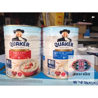 🍀 [พร้อมส่ง] Quaker ข้าวโอ๊ต 800 กรัม