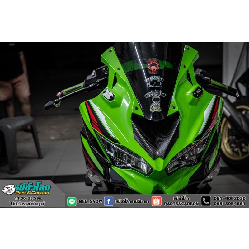 แรมแอร์ZX25R /ZX4R ทรง ZX6Rเพียวคาร์บอนประกัน1ปี