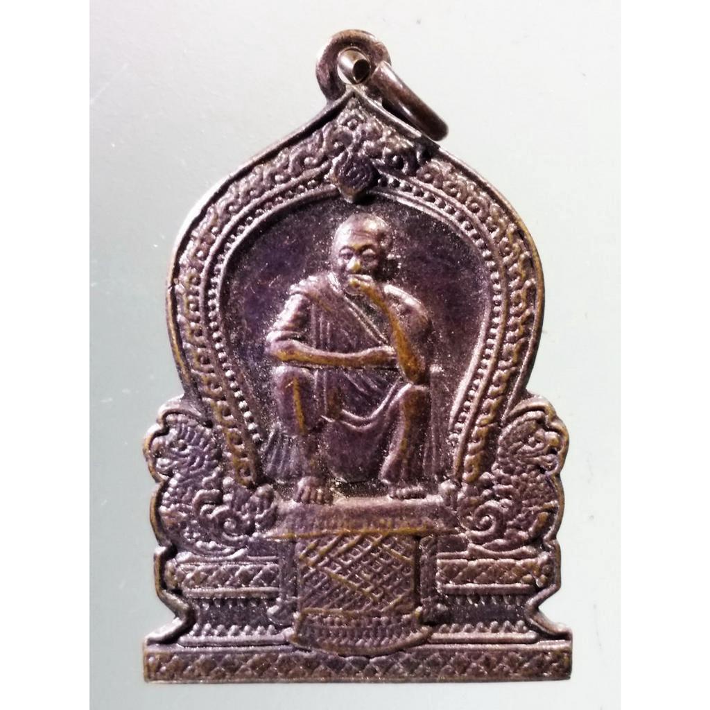 Antig on Shopee  1899  เหรียญหลวงพ่อคูณ วัดบ้านไร่ อำเภอด่านขุนทด จังหวัดนครราชสีมา รุ่นเพิ่มบารมีมห