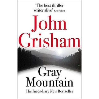 ใหม่ล่าสุด GRAY MOUNTAIN