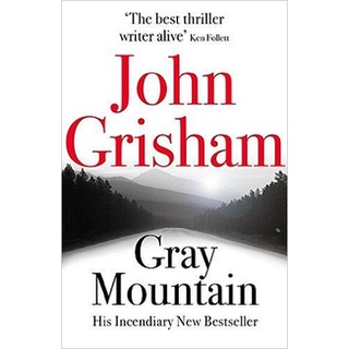 ใหม่ล่าสุด GRAY MOUNTAIN