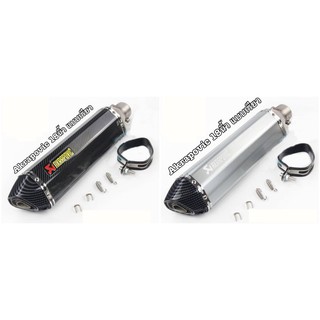 ปลายท่อ Akrapovic 18 นิ้ว แบบเรียว✨คอสวม 2 นิ้ว✨