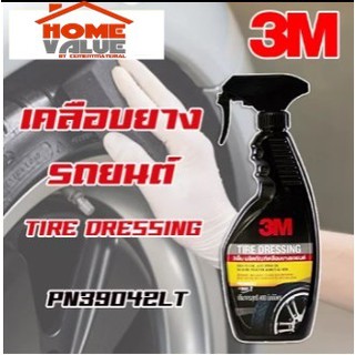 3m น้ำยาเคลือบยางรถยนต์ น้ำยาเคลือบยางเงารถยนต์ ขนาด 400 ml. TIRE DRESSING รุ่น PN39042LT