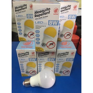 หลอดไฟไล่ยุง LED 8 W  ไม่มีรังสี ขายขาดทุน