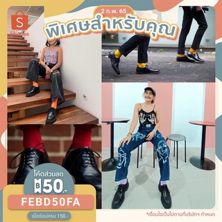 "FEBD50FA" 👉 ลดทันที 50ถุงเท้าสีพื้นซัมเมอร์2022