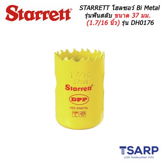 STARRETT โฮลซอว์ Bi Metal รุ่นฟันสลับ ขนาด 37 มม. (1.7/16 นิ้ว) รุ่น DH0176