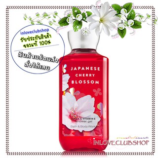 Bath &amp; Body Works / Shower Gel 295 ml. (Japanese Cherry Blossom)