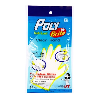 ถุงมือพลาสติกอเนกประสงค์ โพลี-ไบรท์ 950 ถุงมือยาง Multipurpose Plastic Gloves Poly-Brite 950