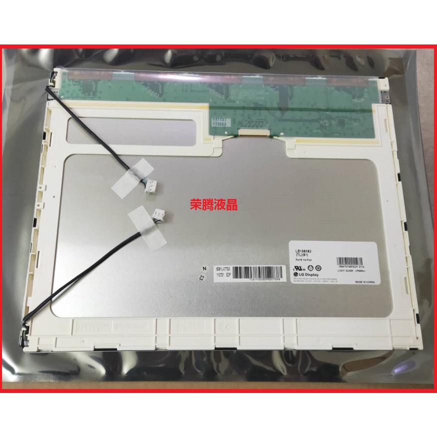 ใหม่ความสามารถสากลLB150X02TL01/LM150X08TLB1/LM150X08TL01/LM150X08TL02/LM150X08TLC1